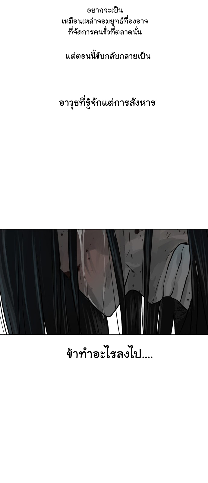 034