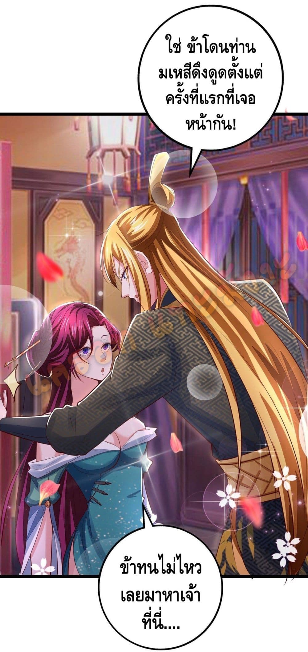 Million Skill Points 30 (7)