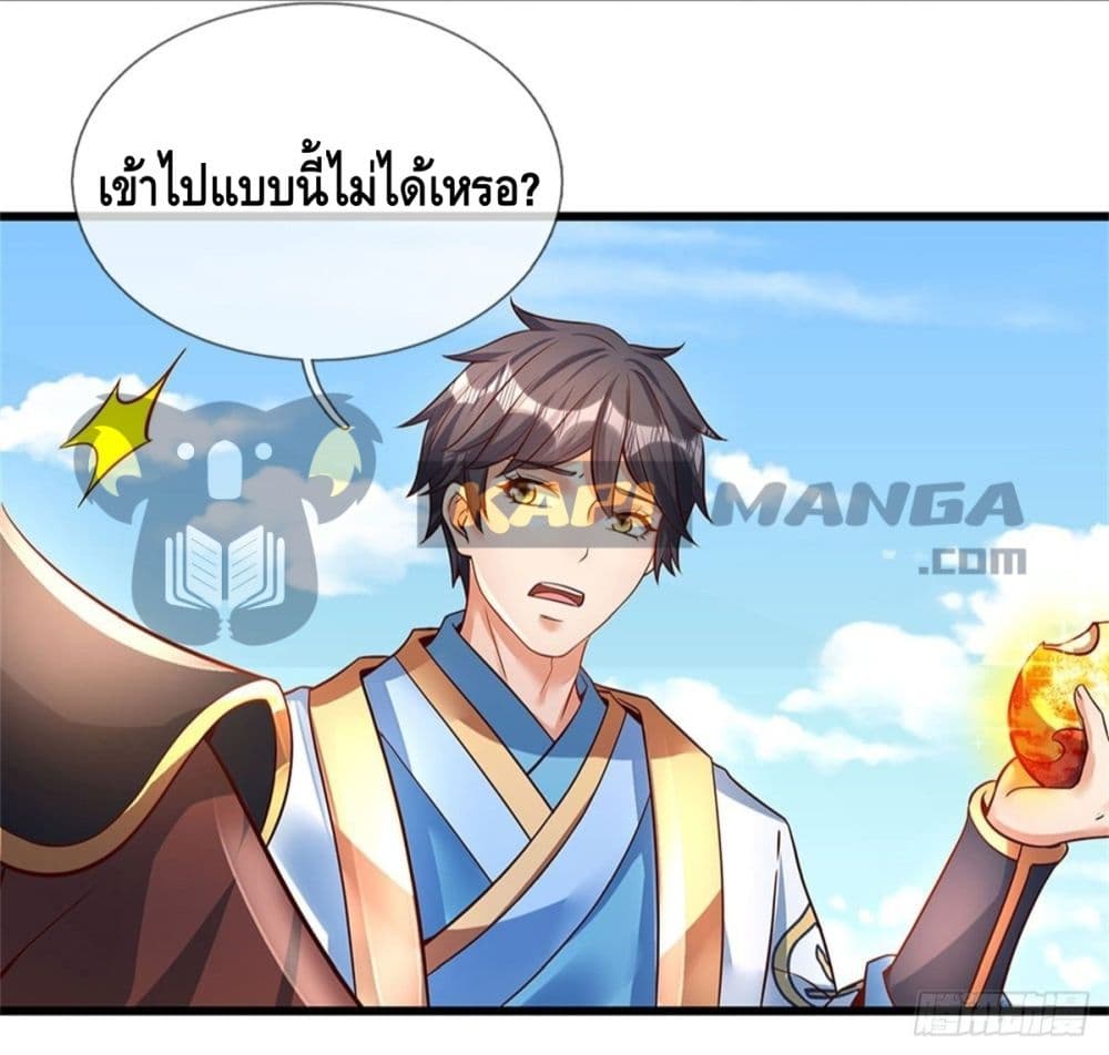 Opening to Supreme Dantian 30 (17)