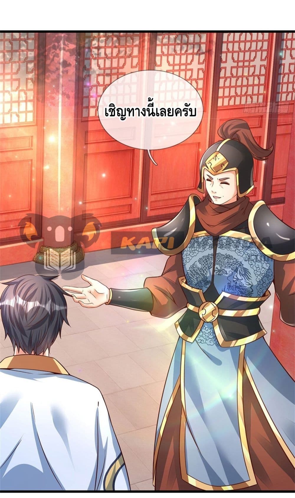 Opening to Supreme Dantian 30 (19)