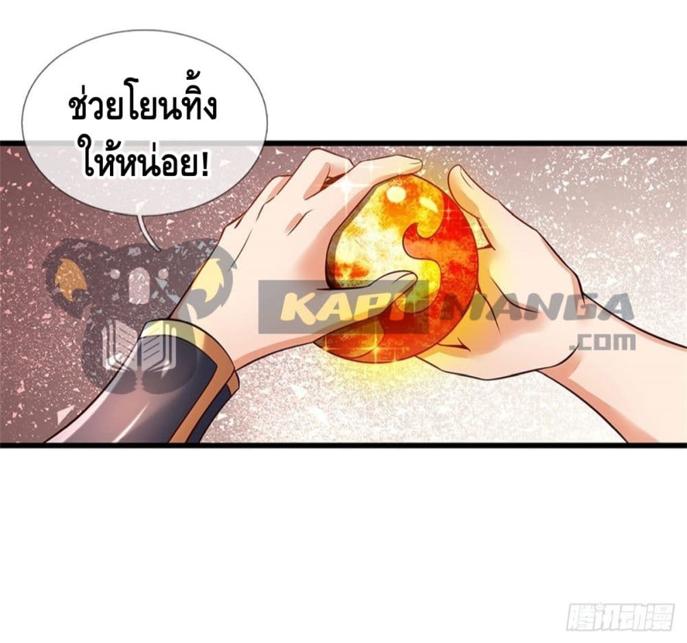 Opening to Supreme Dantian 30 (20)