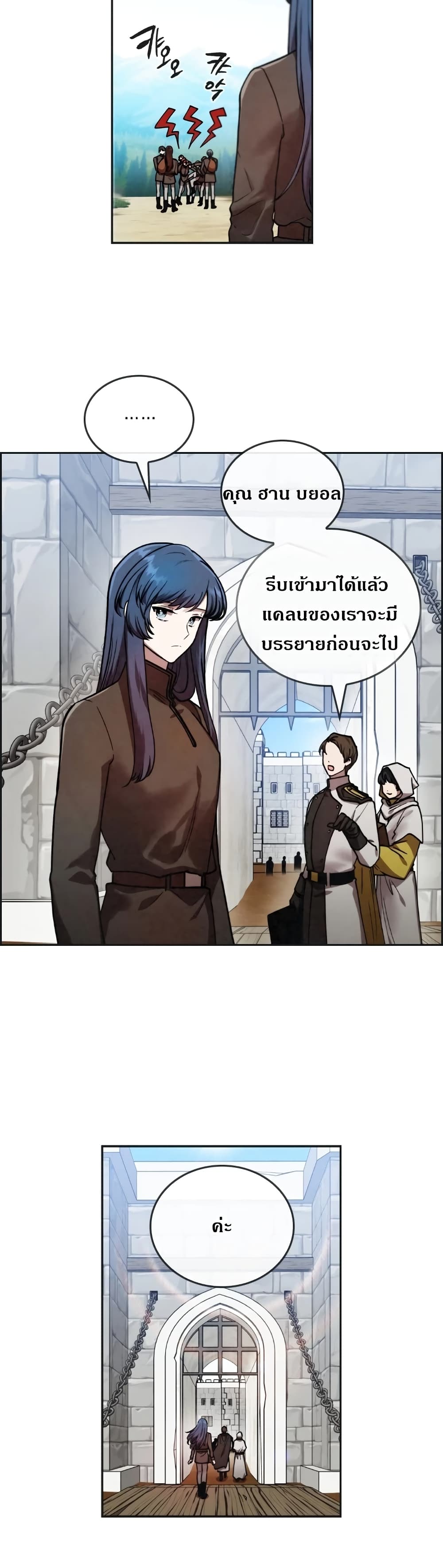 MEMORIZE 16 (20)