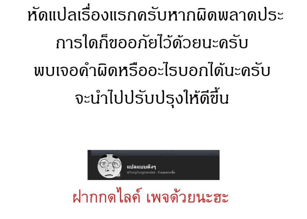 MEMORIZE 16 (23)