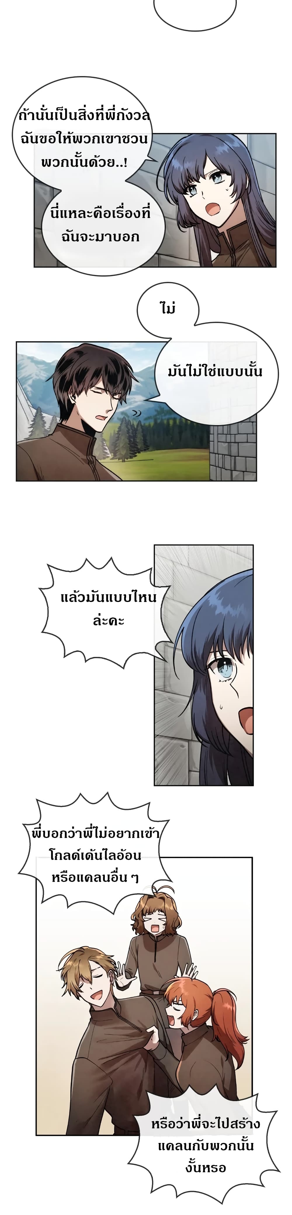 MEMORIZE 16 (4)