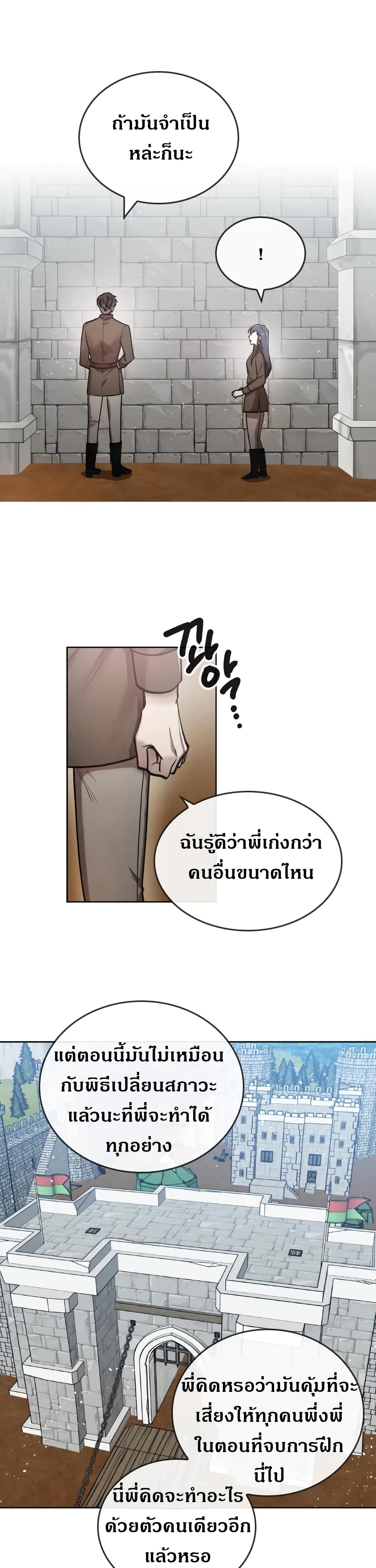 MEMORIZE 16 (5)