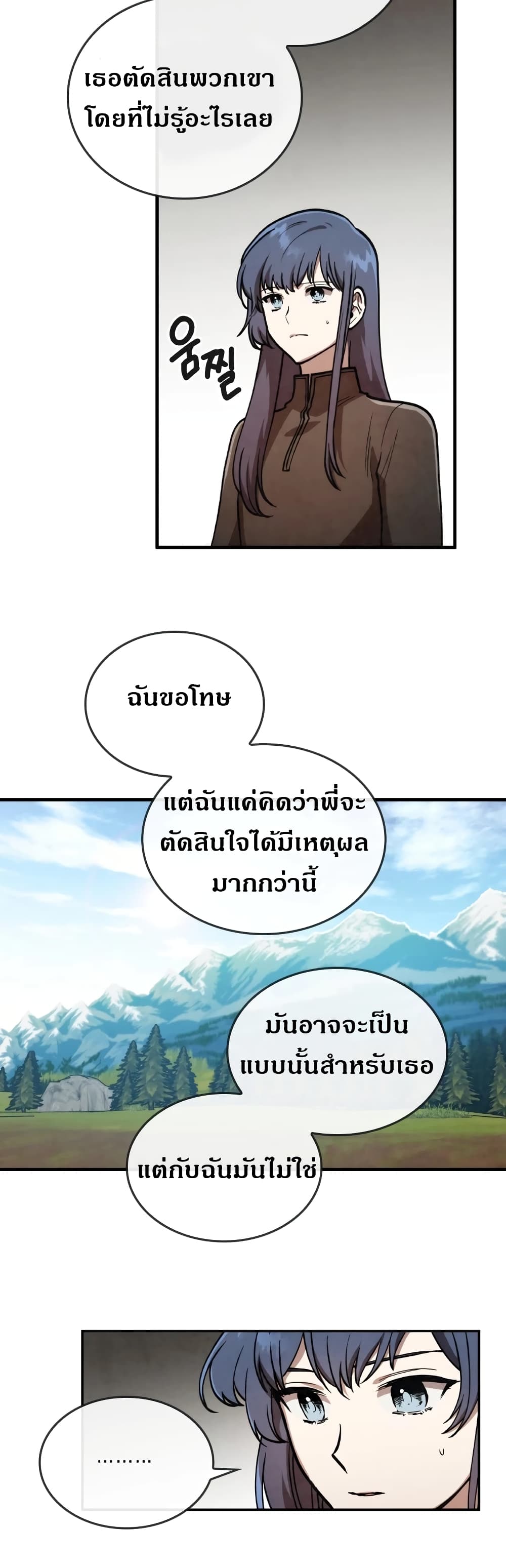 MEMORIZE 16 (7)