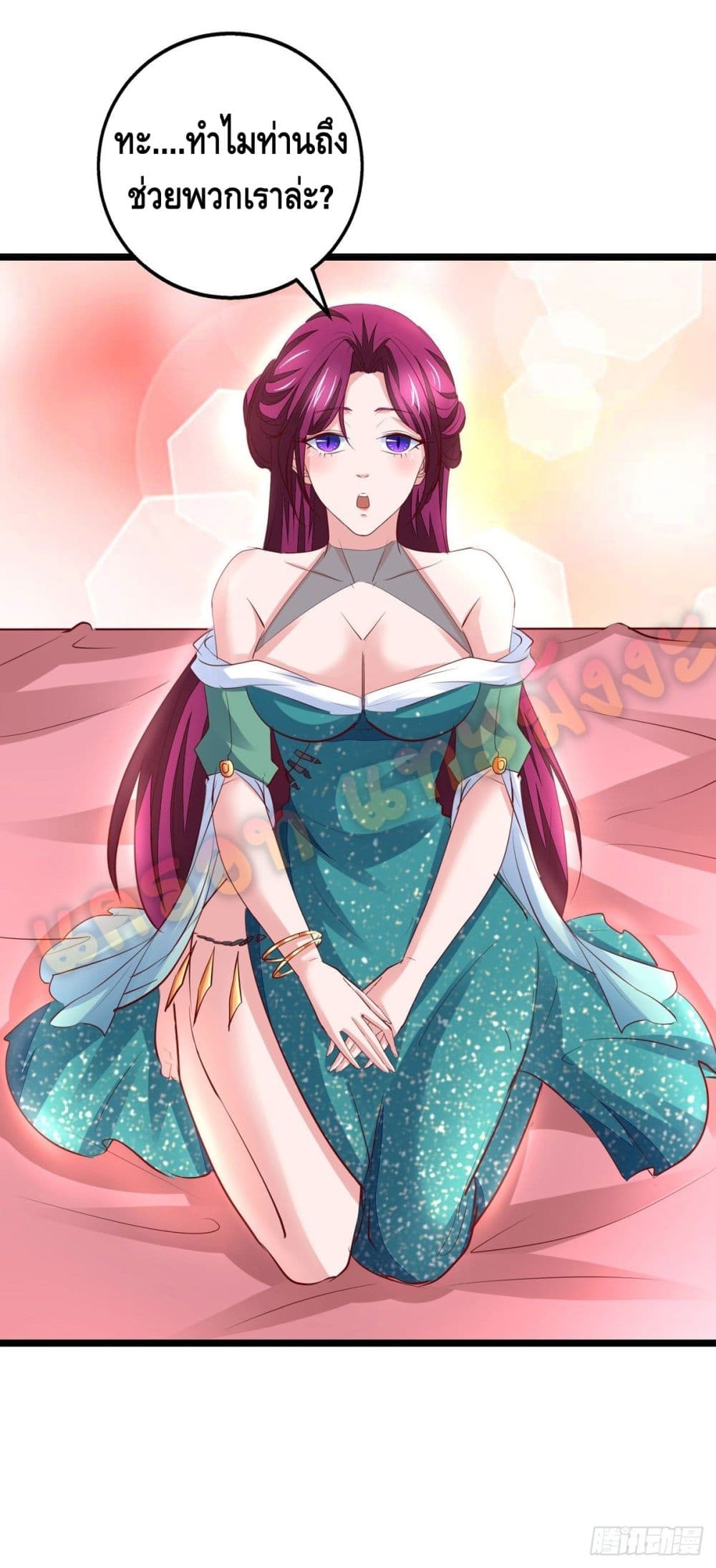 Million Skill Points 31 (3)