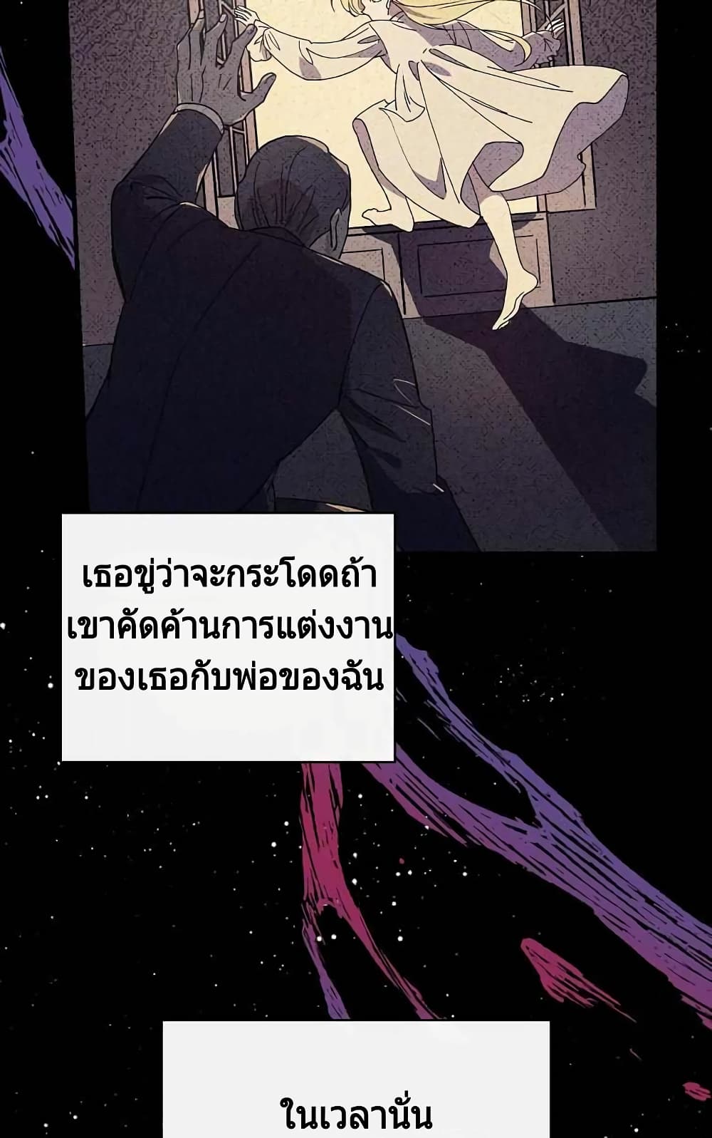 Raga of Withered Branches 6 (25)