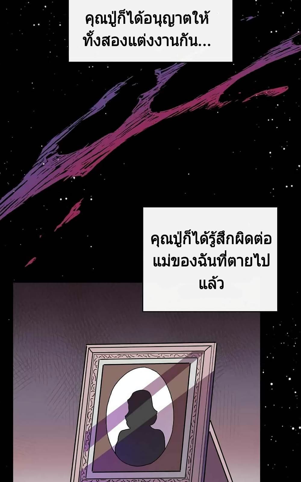 Raga of Withered Branches 6 (26)