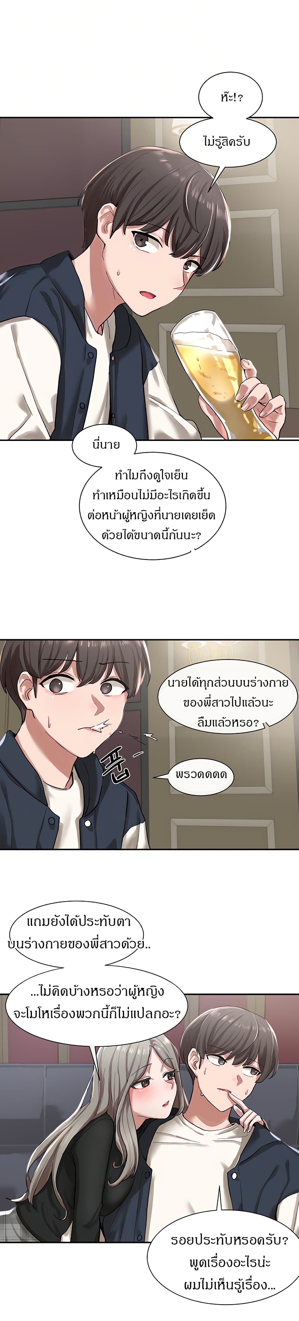 Theater Society (Circles) 22 (10)