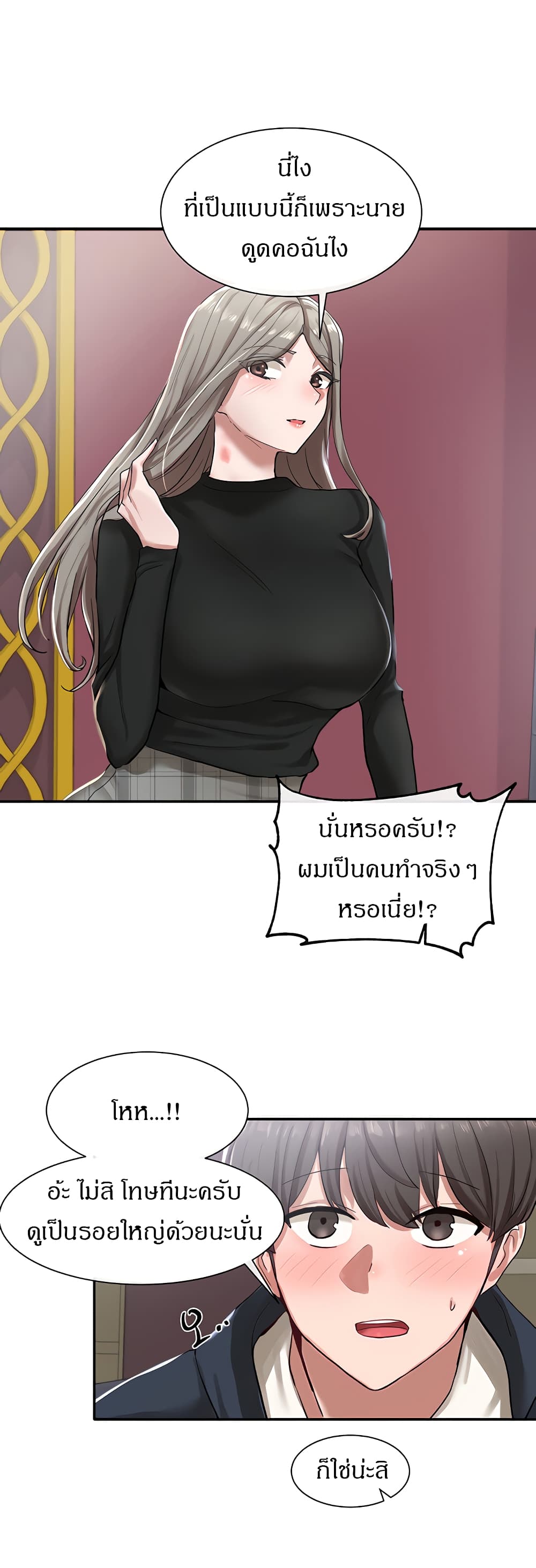 Theater Society (Circles) 22 (11)