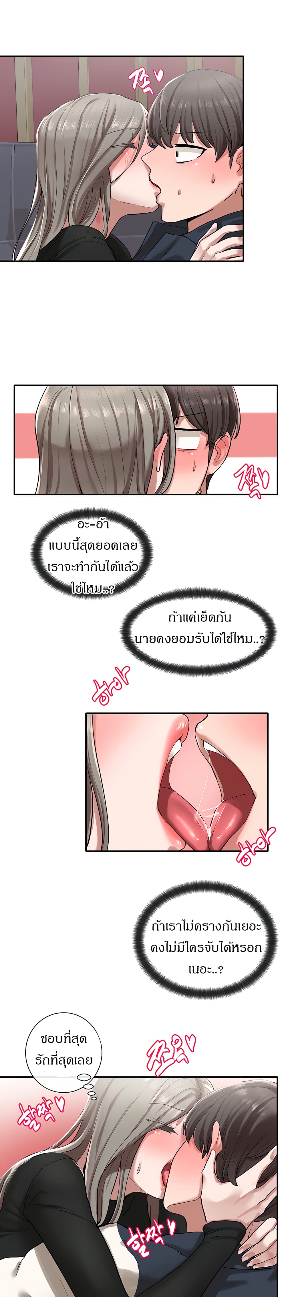 Theater Society (Circles) 22 (24)