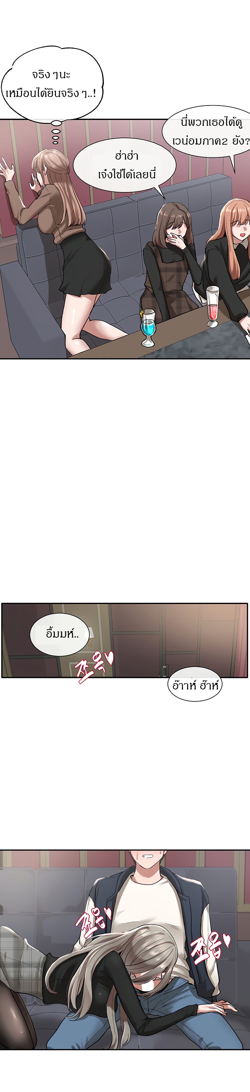 Theater Society (Circles) 22 (27)