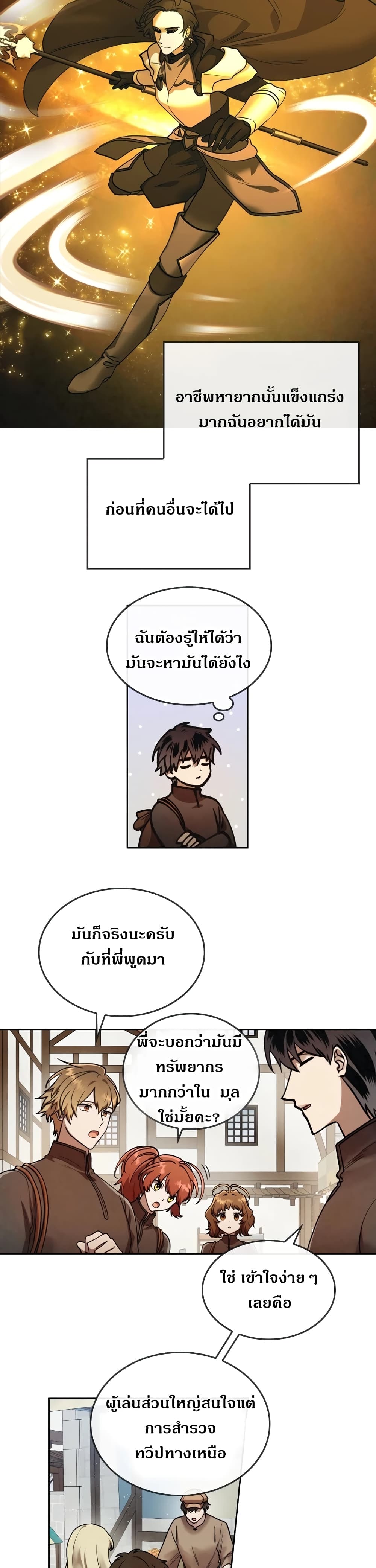 MEMORIZE 17 (7)