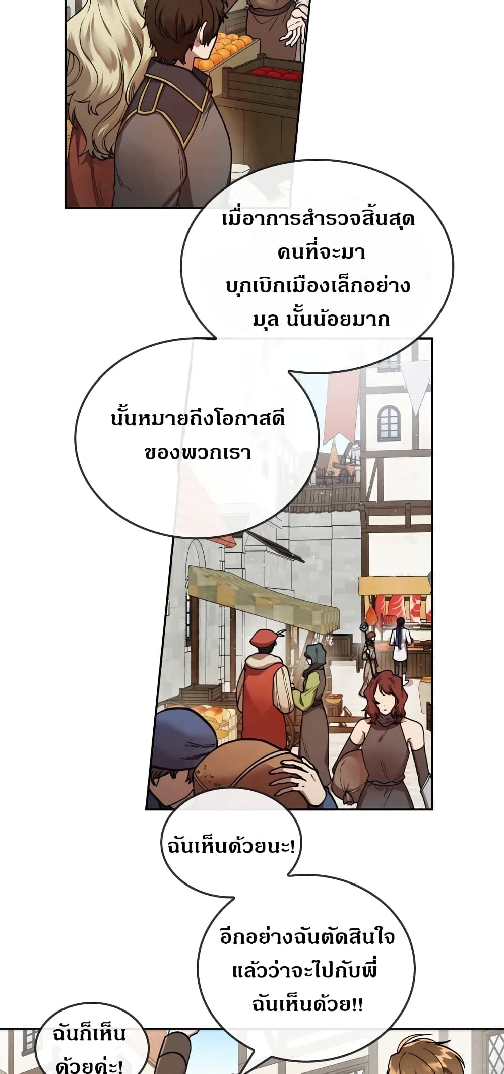 MEMORIZE 17 (8)
