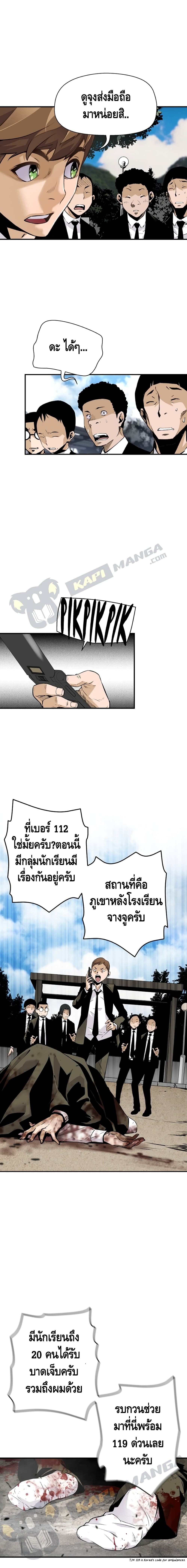 Return of the Legend 11 (18)