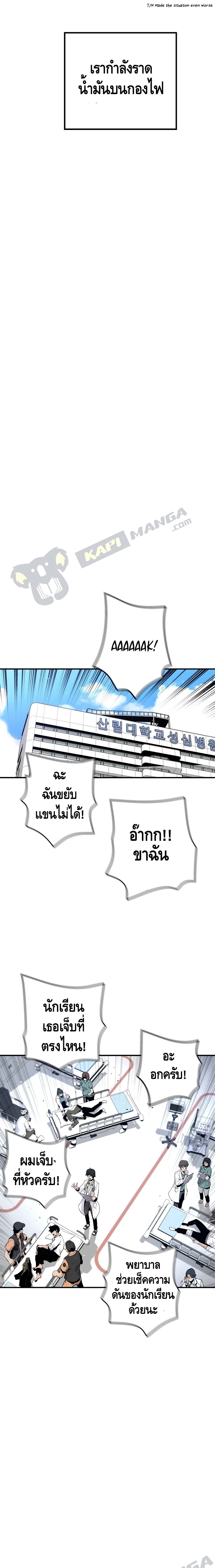 Return of the Legend 11 (19)