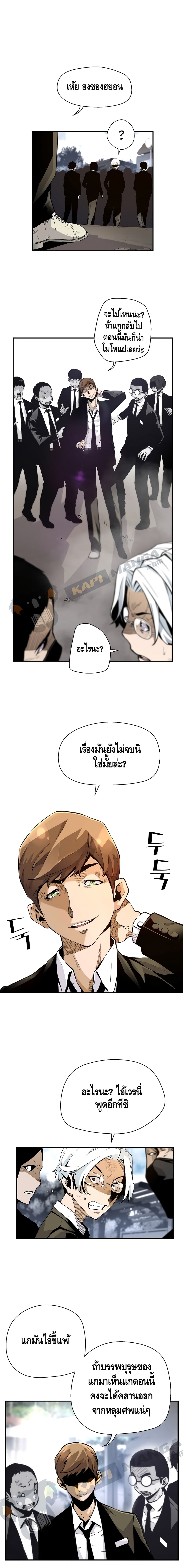 Return of the Legend 11 (2)