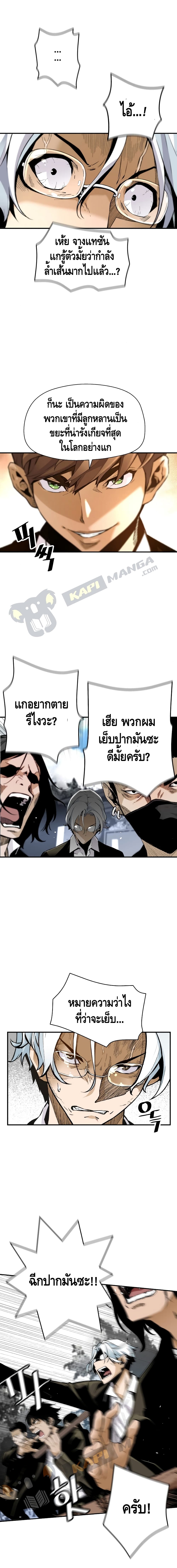 Return of the Legend 11 (3)