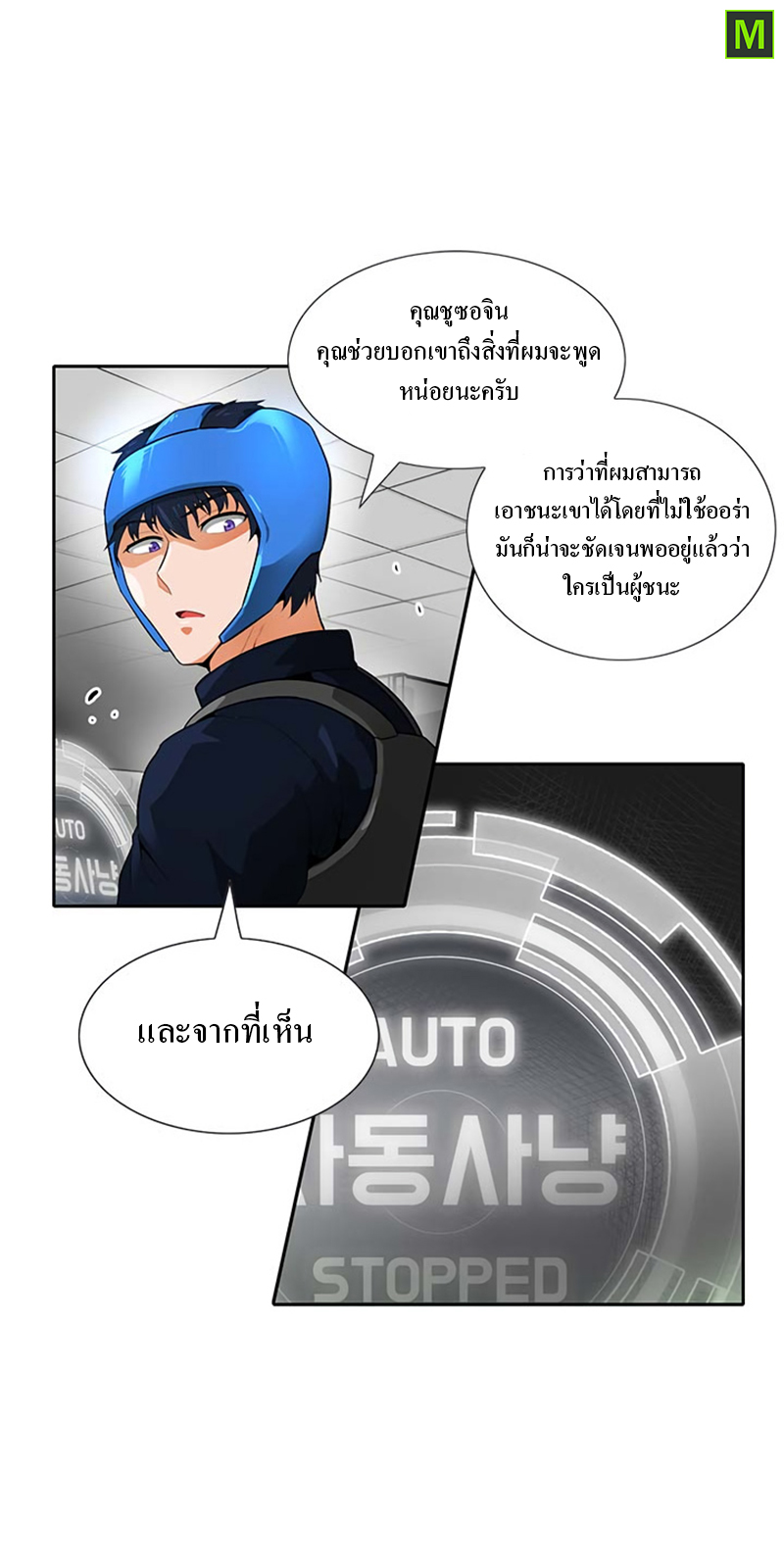 AUTO 031 53