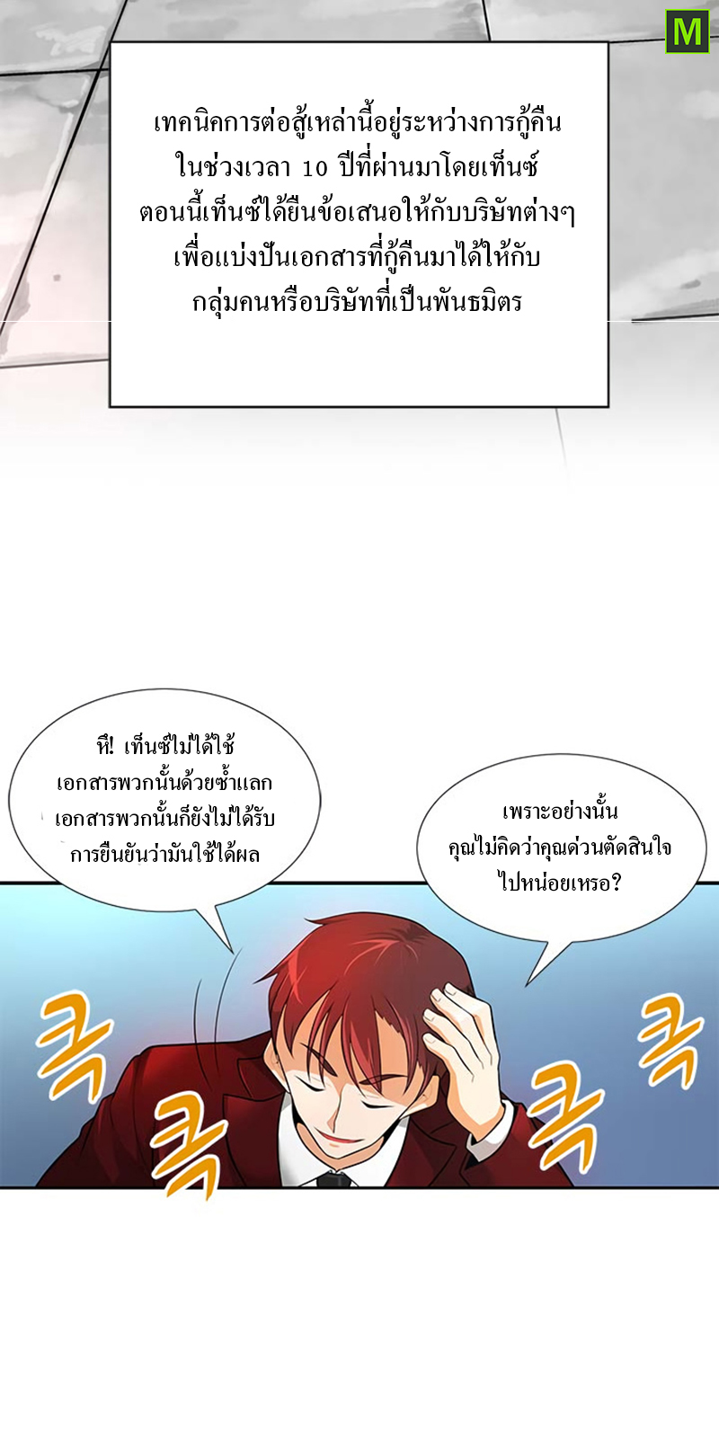 AUTO 032 27