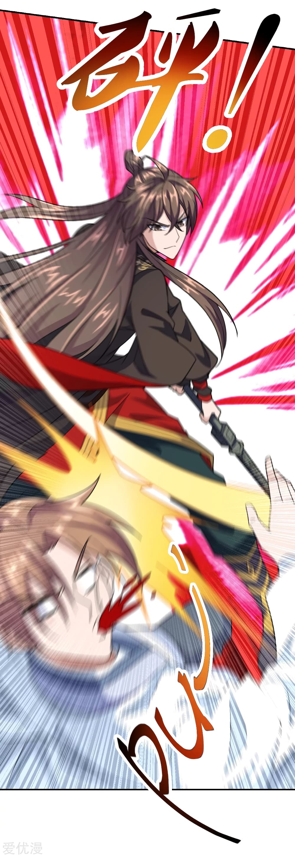 Banished Disciple's Counterattack 141 (23)