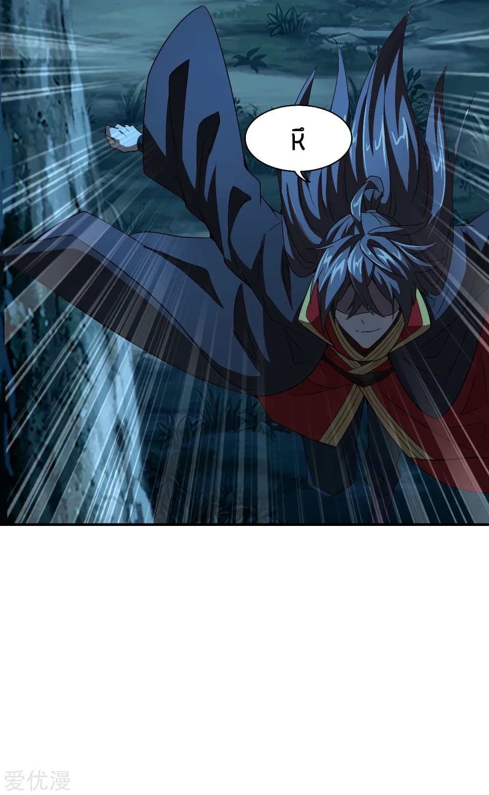 Banished Disciple's Counterattack 141 (5)