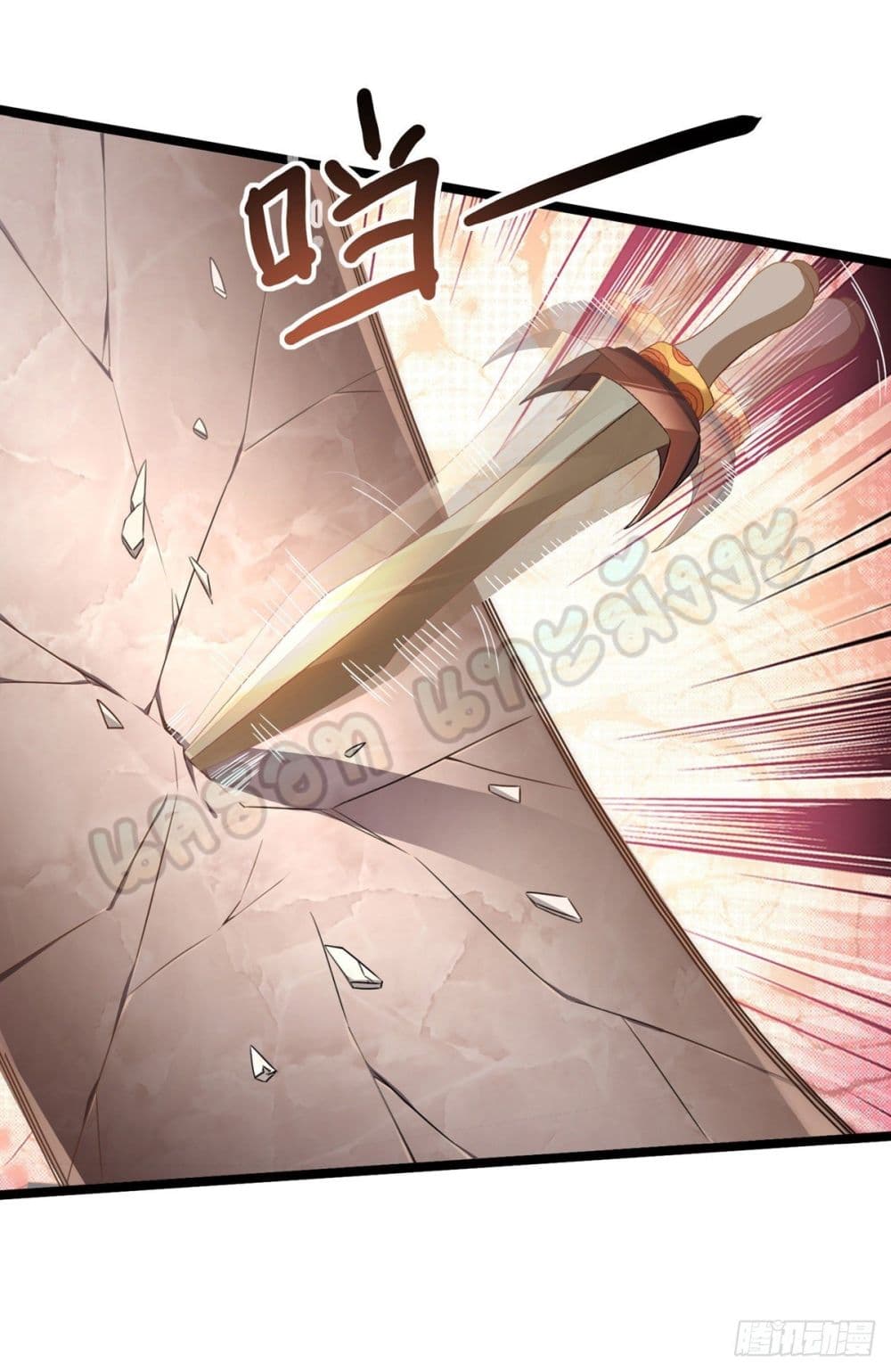 Million Skill Points 33 (8)