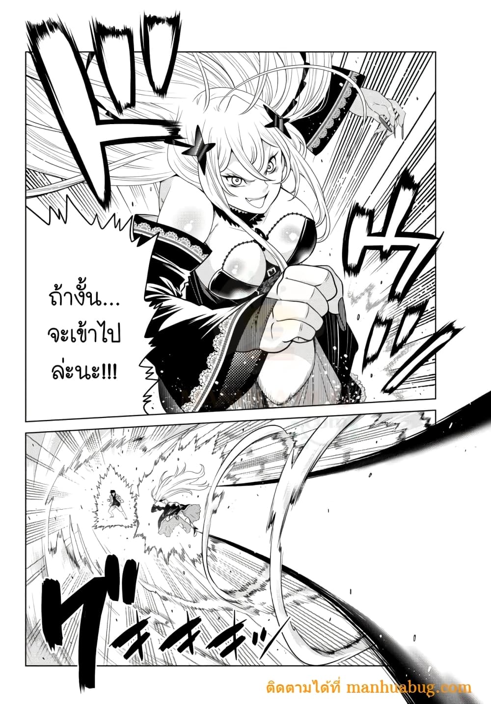 Ochikobore Datta Ani Ga Jitsuha Saikyou 4. 1 (5)