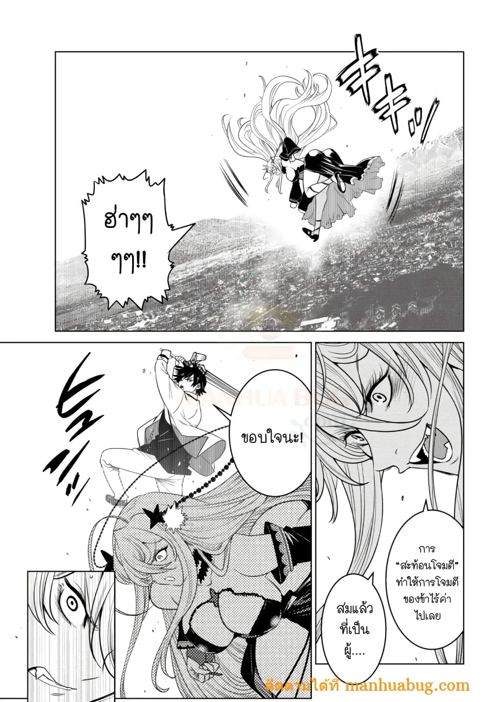 Ochikobore Datta Ani Ga Jitsuha Saikyou 4. 1 (8)