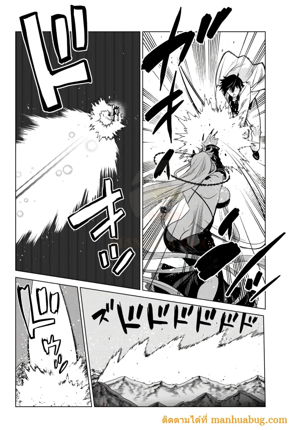 Ochikobore Datta Ani Ga Jitsuha Saikyou 4. 1 (9)