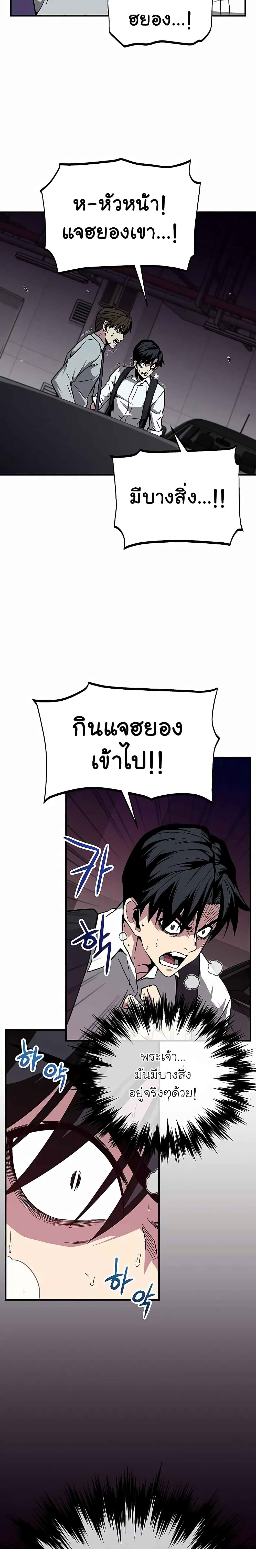 The Earth Savior Selection 4 (3)