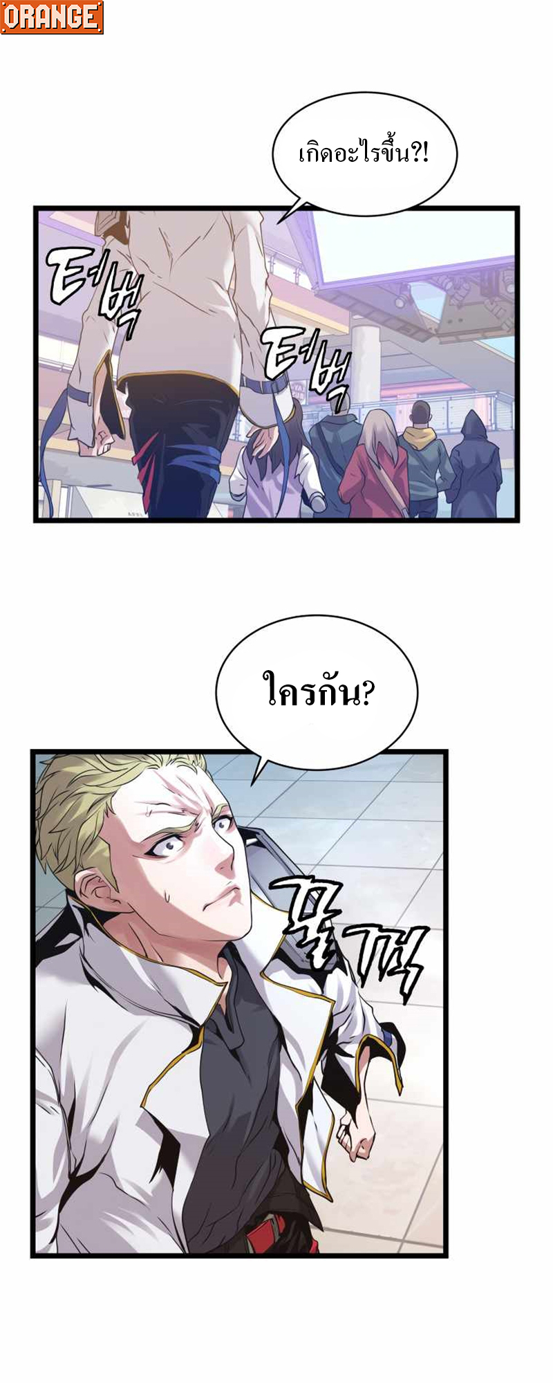 UNDEFEATED RANKER EP011 03