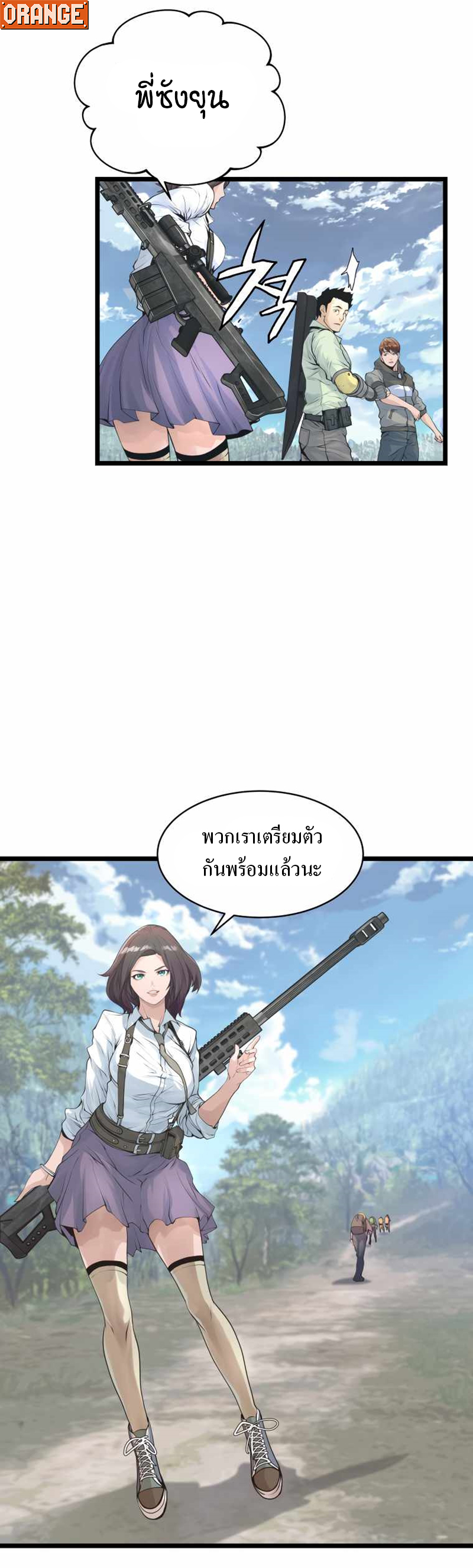 UNDEFEATED RANKER EP015 31