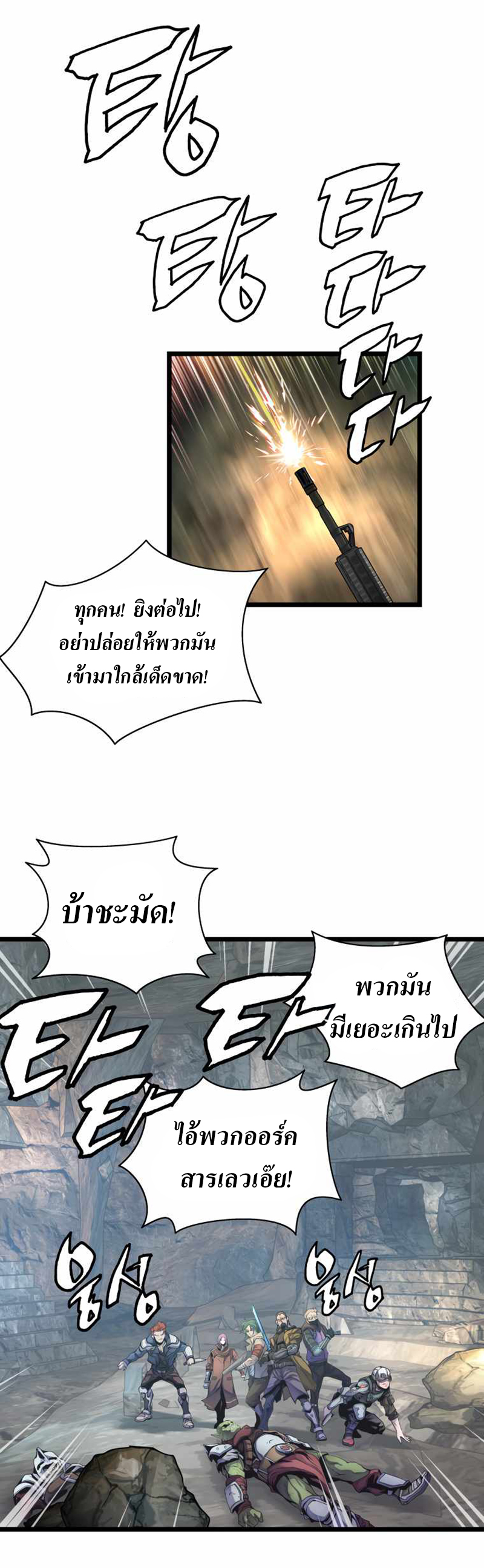 UNDEFEATED RANKER EP016 13