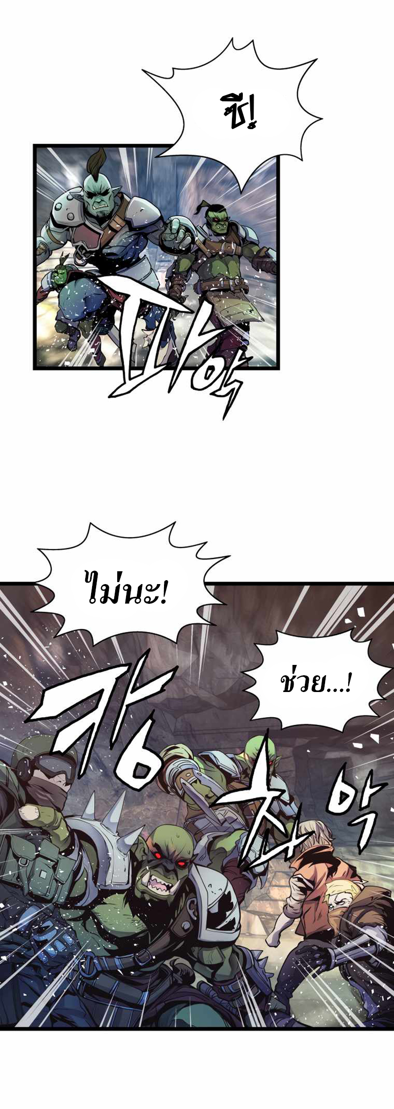 UNDEFEATED RANKER EP016 14