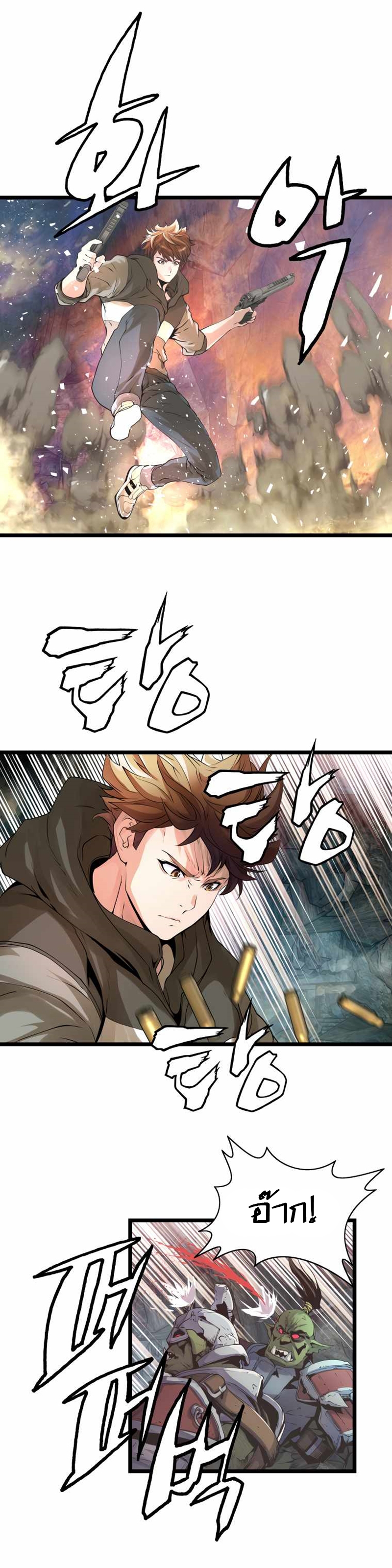 UNDEFEATED RANKER EP017 09