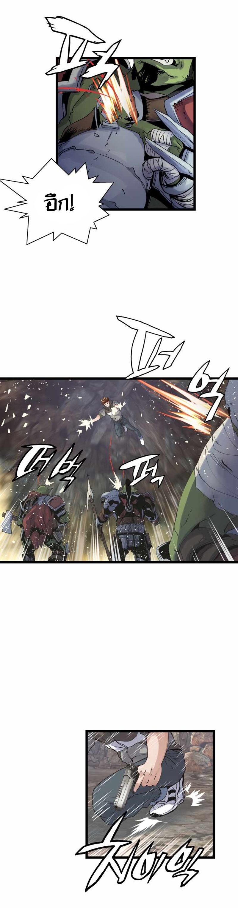 UNDEFEATED RANKER EP017 10