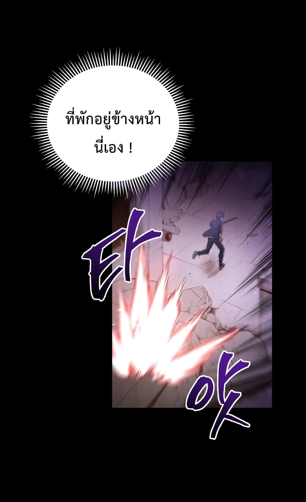Hoarding in Hell 0 (19)