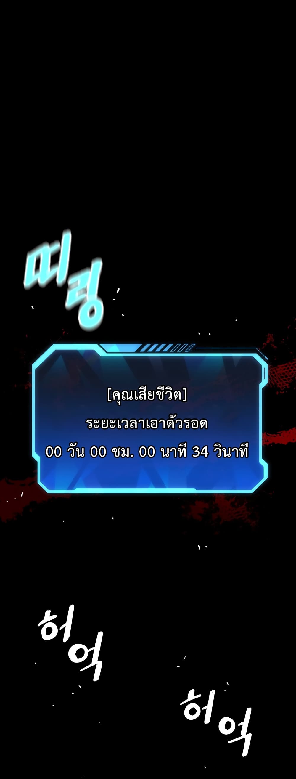 Hoarding in Hell 0 (2)