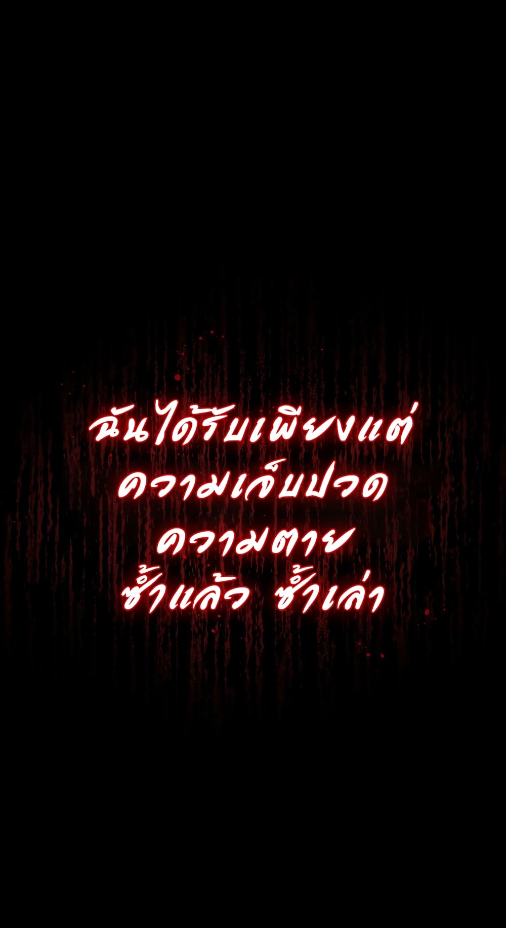 Hoarding in Hell 0 (21)