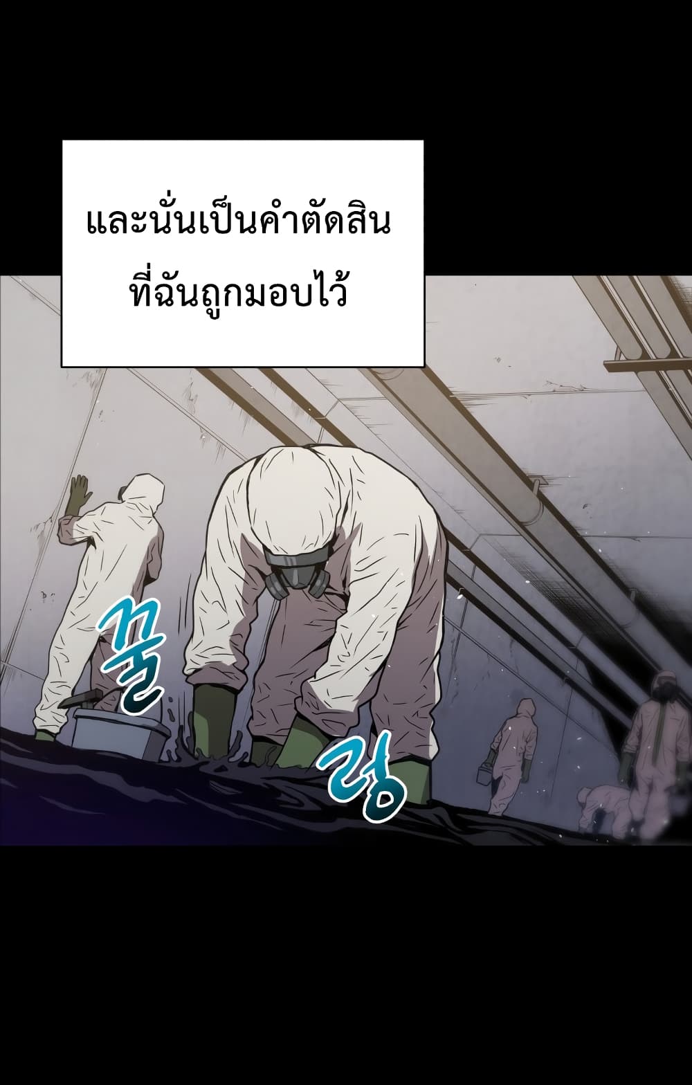 Hoarding in Hell 0 (39)