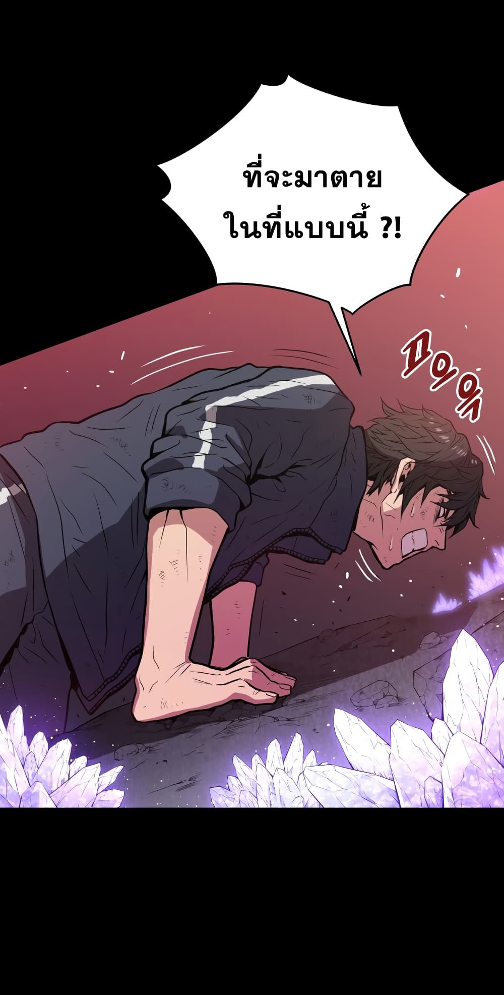 Hoarding in Hell 0 (5)