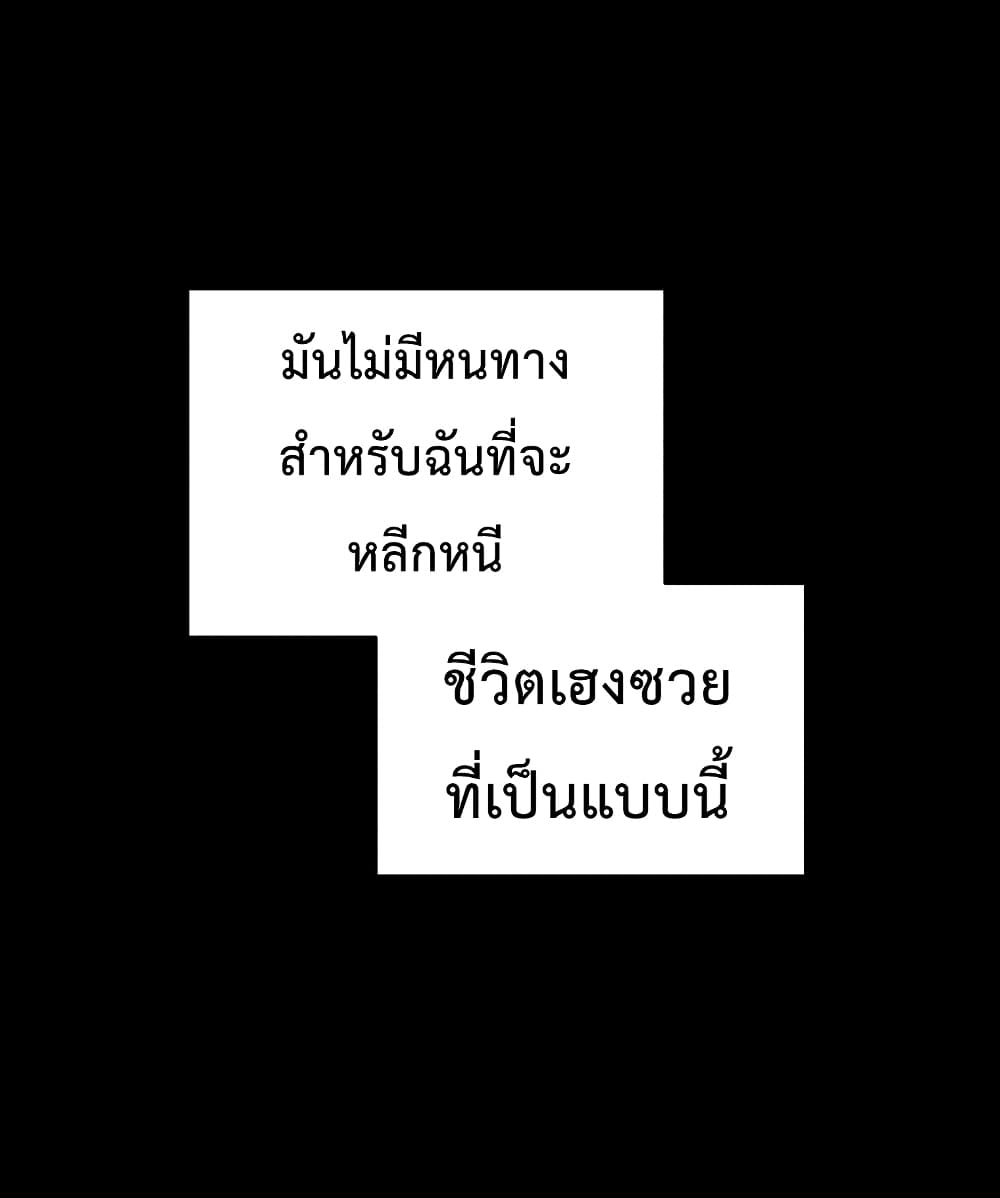Hoarding in Hell 0 (51)