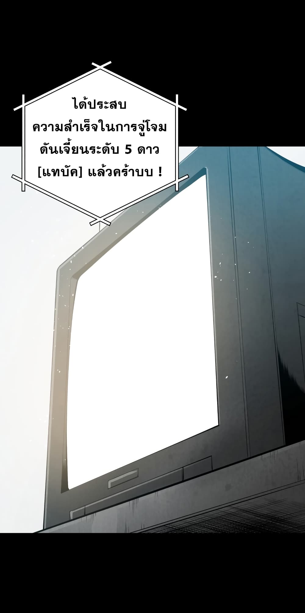 Hoarding in Hell 0 (55)