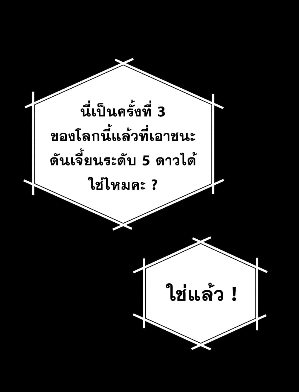 Hoarding in Hell 0 (56)