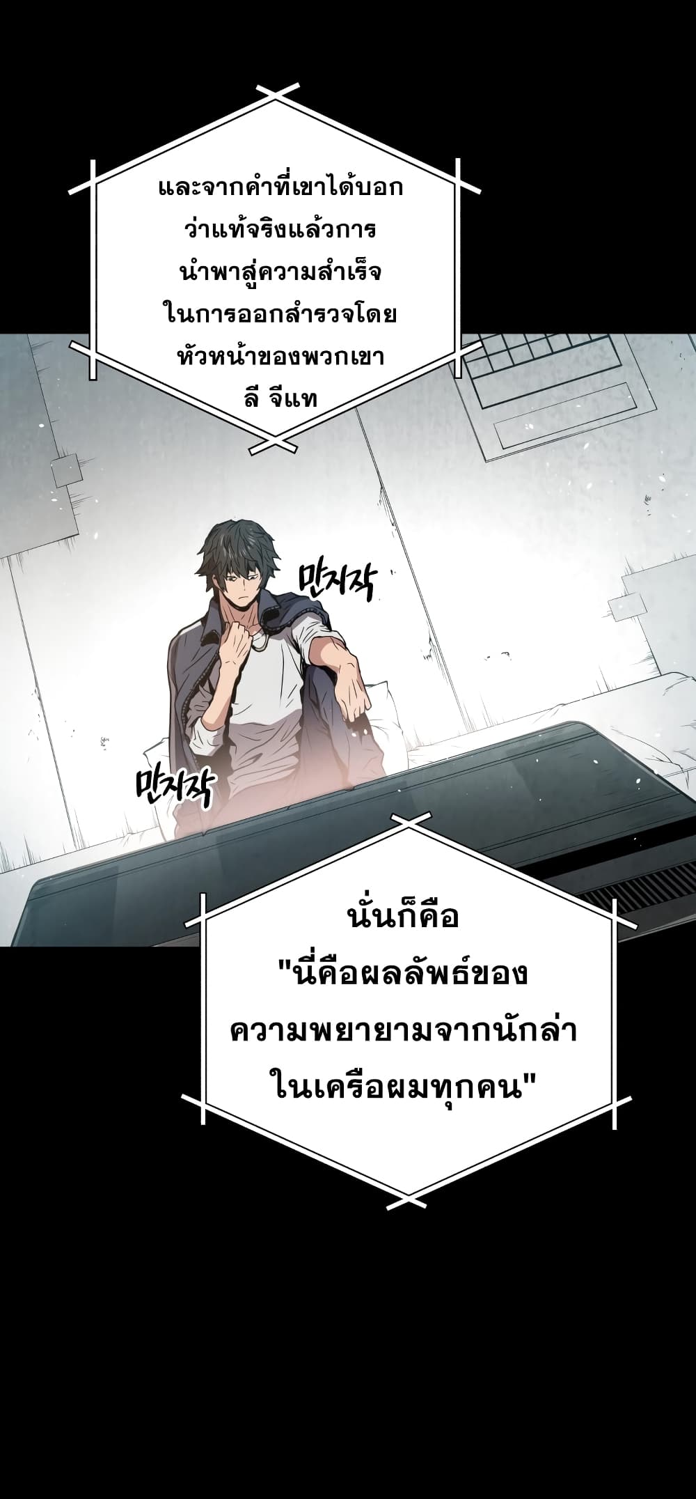 Hoarding in Hell 0 (57)