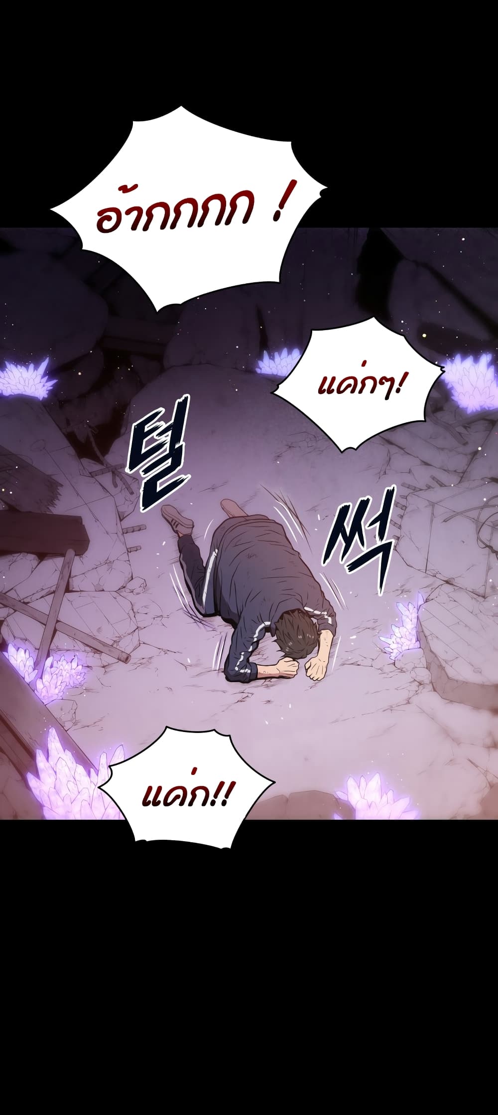 Hoarding in Hell 0 (6)