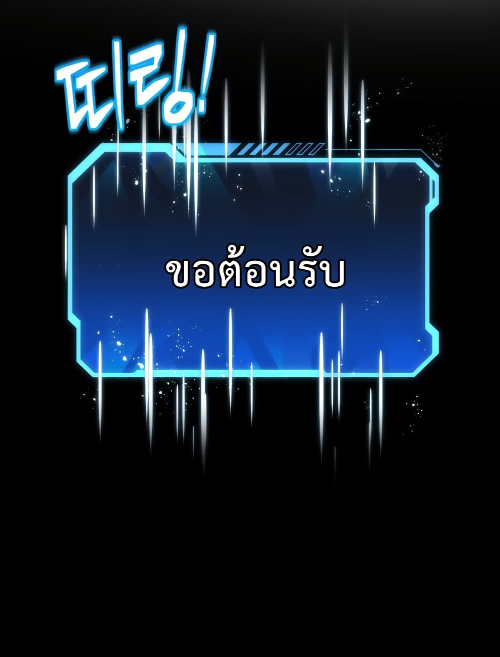 Hoarding in Hell 0 (68)