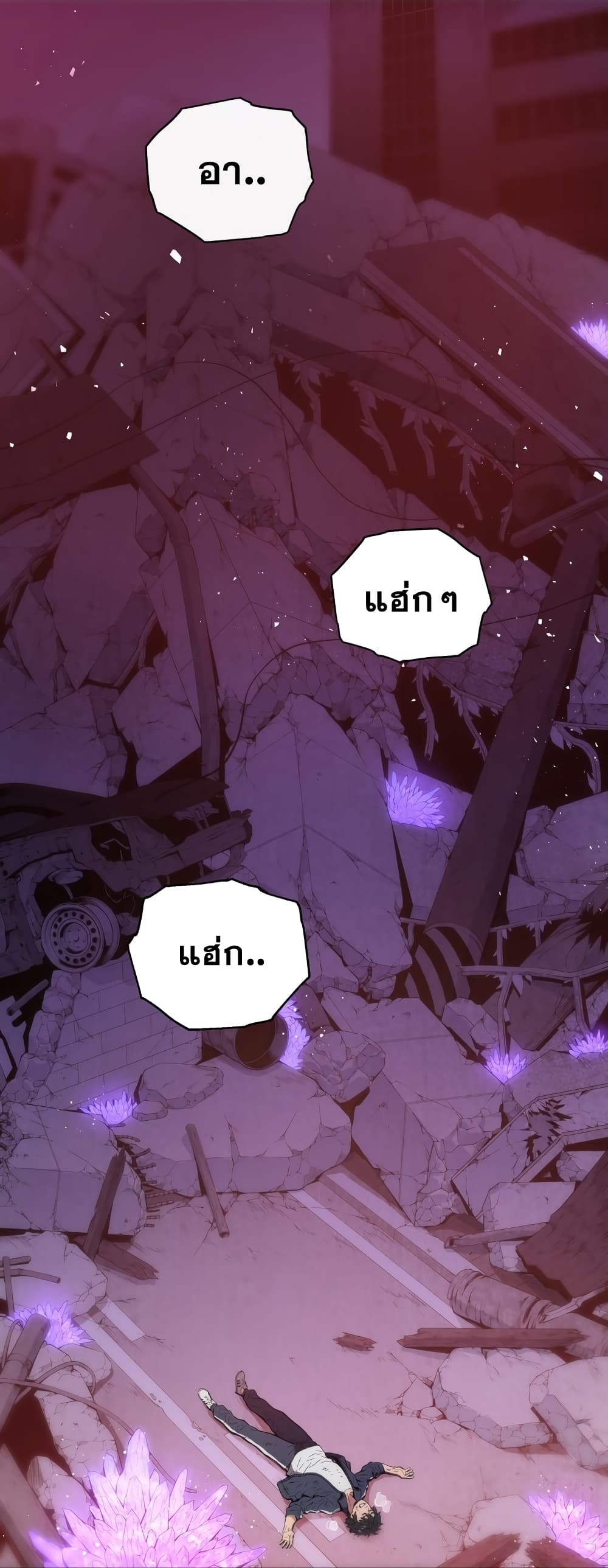 Hoarding in Hell 0 (7)
